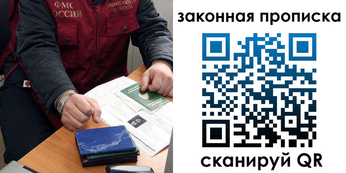 найти адрес прописки в Богдановиче