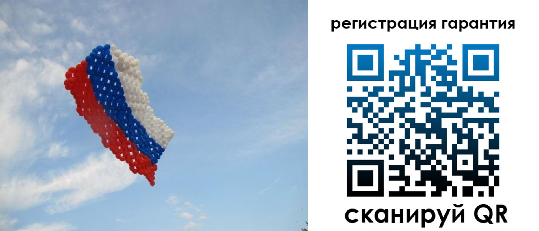 прописка от собственника в Богдановиче