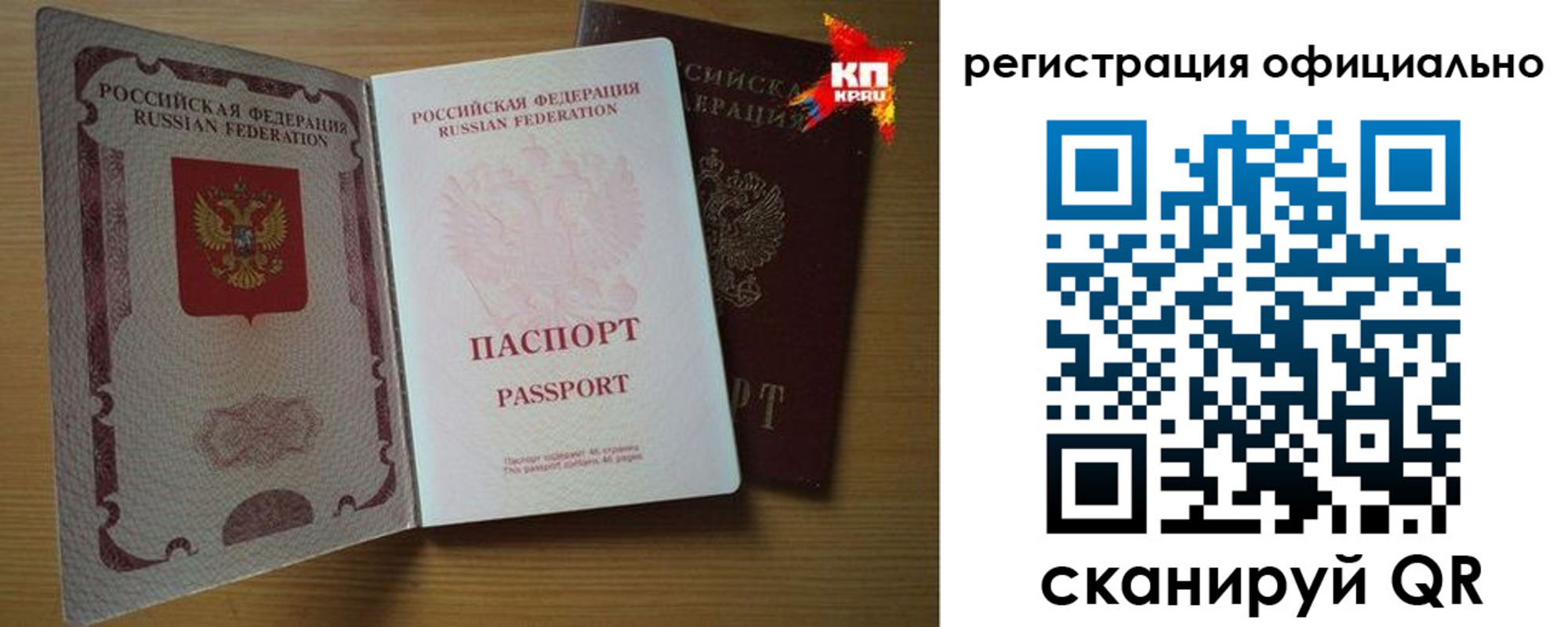 регистрация в Богдановиче