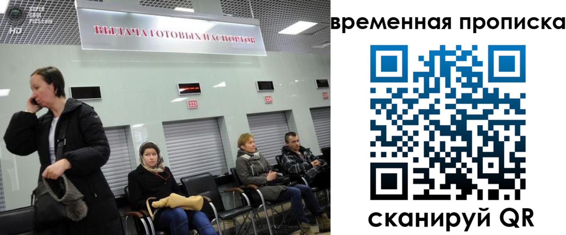 регистрация в Богдановиче