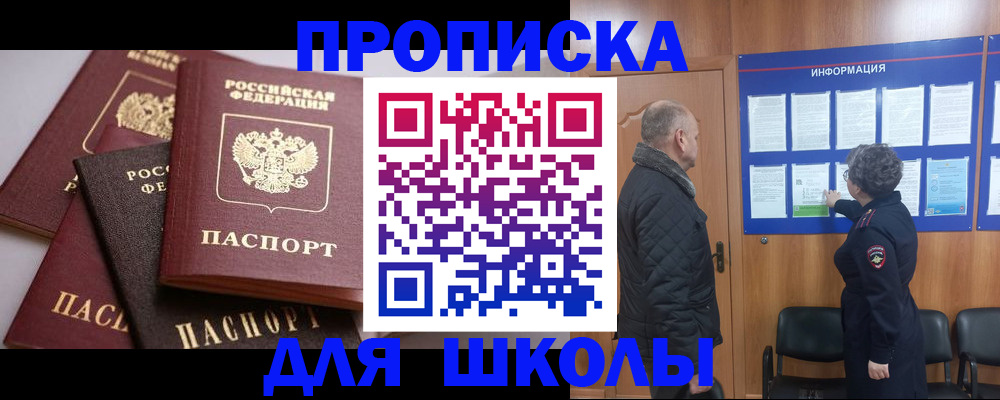 временная регистрация в квартире в Богдановиче